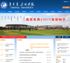 赤峰学院缩略图