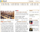 财富云端缩略图