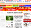 中国创业网缩略图