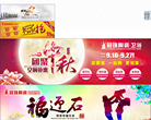 冠珠陶瓷缩略图