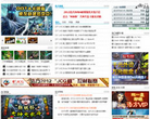 浩方电竞平台缩略图