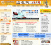 大中华印艺网缩略图
