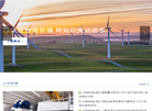 北京鉴衡认证中心缩略图