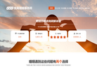 福州挽离婚姻事务所缩略图