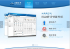 云高信息缩略图