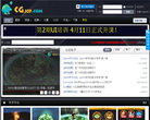 CGJOY论坛缩略图