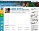 厦门长庚医院缩略图