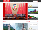 上海泽琬文化传媒缩略图