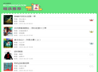 多伦多影院缩略图