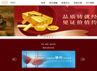 高赛尔官方网站缩略图
