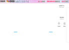 大型青春女团SNH48 GROUP官方网站缩略图