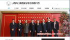 成功通航缩略图
