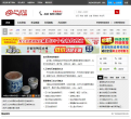 中国古玩网缩略图