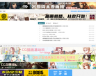CG窝缩略图