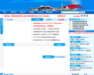 深圳政府采购缩略图