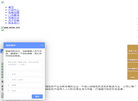 福建驼能生物科技缩略图