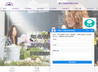 广州市荔湾区爱丁堡插花培训中心缩略图