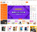 三九手机网缩略图