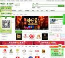 茶多网缩略图