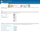 查号吧缩略图