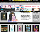 插画中国缩略图