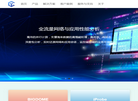 无锡畅云网络缩略图