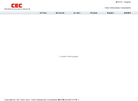 Chair Enterprises Consultants缩略图