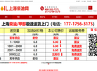 合豫信息科技缩略图