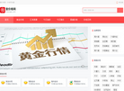 一起分享吧缩略图