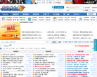 长安车友会缩略图