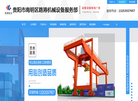 贵州路港服务部缩略图