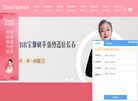长春医美美容医院缩略图