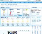 常德天气预报缩略图