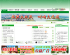 中国▪长丰缩略图