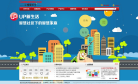 长虹公司缩略图