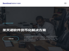 成都市长今信息技术有限责任公司缩略图