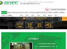 九江昌九新型护栏缩略图