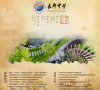 长沙市长郡中学缩略图