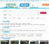 长沙公交缩略图