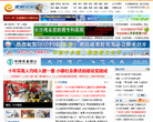 星辰在线缩略图