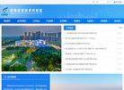 常熟经济技术开发区缩略图