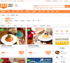 窝窝团常熟团购网缩略图