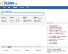 常熟楼盘网缩略图