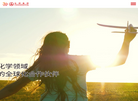 江苏长顺集团缩略图
