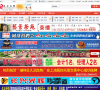 长兴在线缩略图
