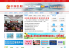 中国长阳缩略图