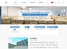 常州长宇塑料制品缩略图
