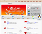 畅捷通缩略图