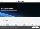 上海传诺电子科技缩略图