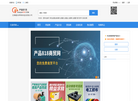 产品818商贸网缩略图